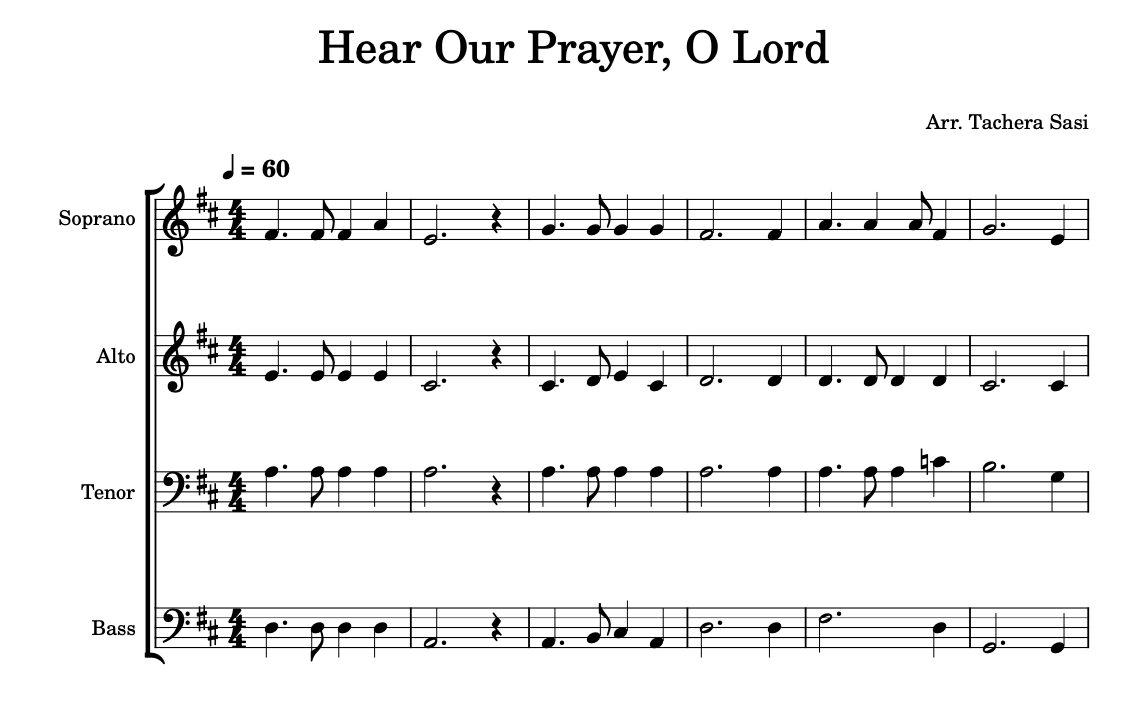Hear Our Prayer Lord